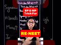 RE-NEET 2026: Boiling Point & Melting Point Yaad Karne Ki Trick #reneet2026 #newshort #chemistry