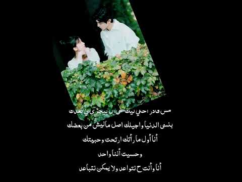 انا وانت حنتواعد راغب علامه