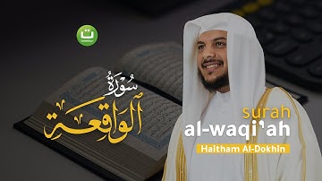 Tadabbur Surah Al-Waqi'ah سورة الواقعة I Haitham Al-Dokhin | Tadabbur Daily