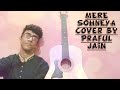 Mere sohneya cover  kabir singh  praful jain  sachetparampara  shahid  kiara