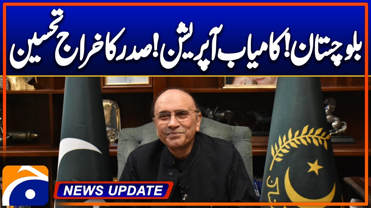 President pays tribute to CTD for successful operation in Balochistan | News Update 06:30 Pm