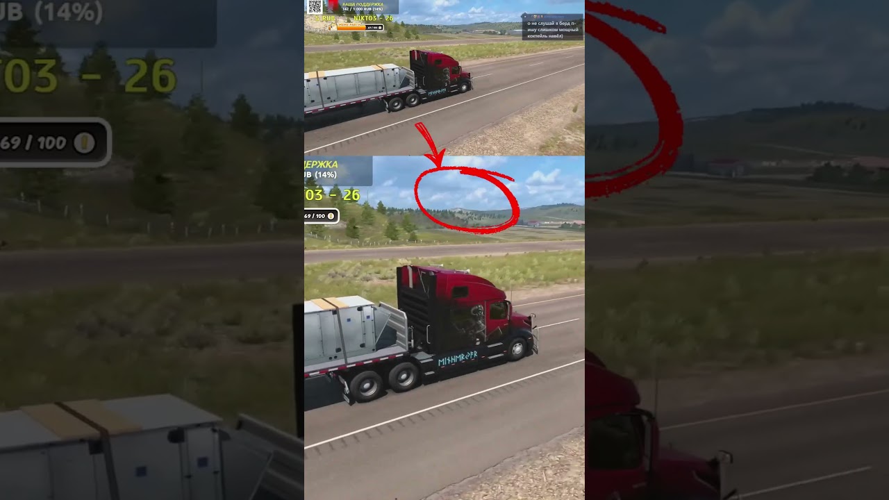 Литовский Лятун American Truck Simulator 