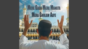 Mera Gada Mera Mangta Mera Ghulam Aaye