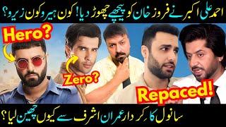 Ahmed Ali Akbar Steals The Show In Sanwal Yar Piya Feroze Khan - Dur E Fishaan - Sabih Sumair