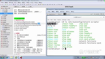 千锋Linux教程：11 Bash Shell 管理Linux