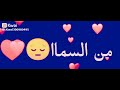 امي ست بالف راجل 😘