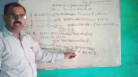 increment function or decrement