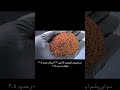 این نوشیدنی داخل تابستون میچسبه نوشیدنی خنک تابستان آموزش لیمو سایت این نوشیدنی داخل تابستون میچسبه نوشیدنی خنک تابستان آموزش لیمو سایت