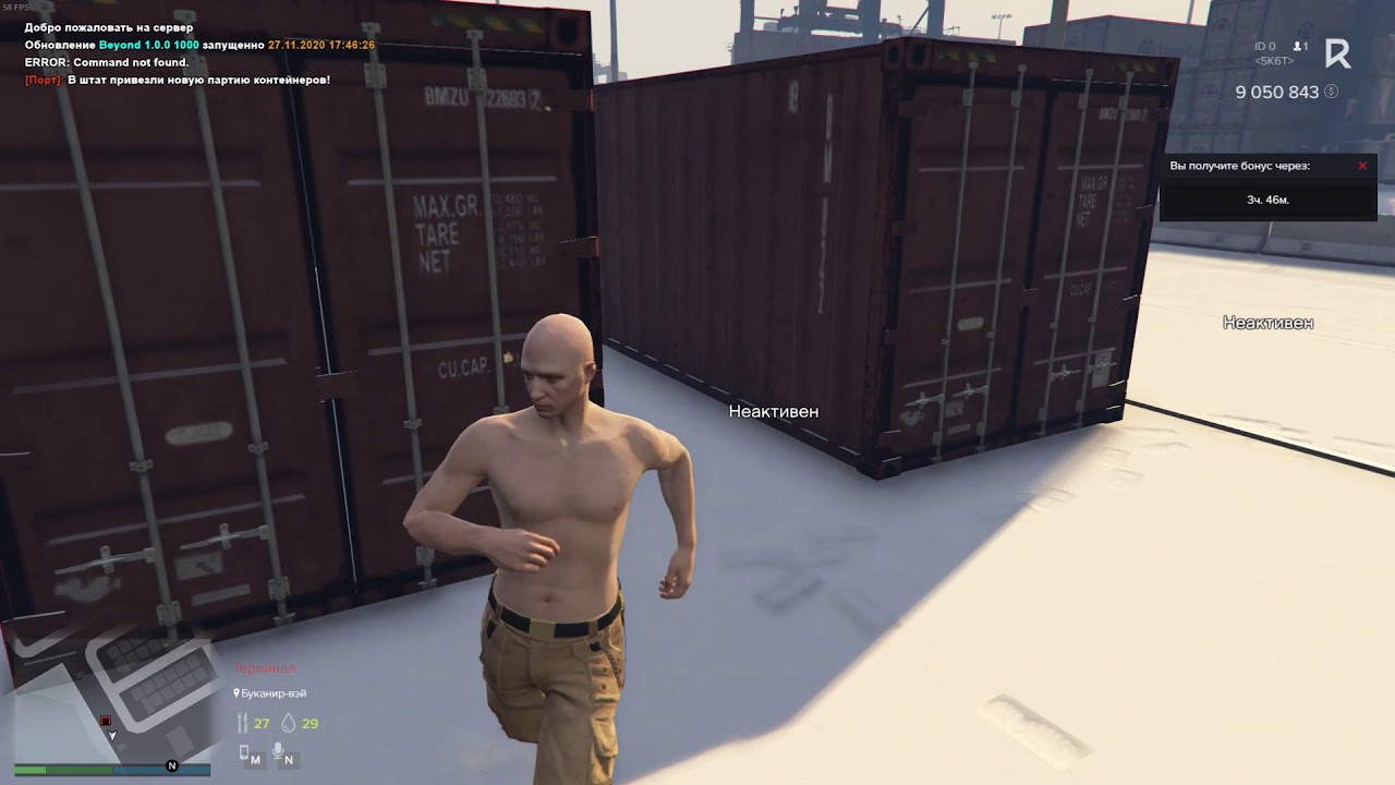 Container System for RedAge (v 1.1)