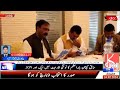 Knn news  cpdi pakistan glad welfare society session with csos and experts