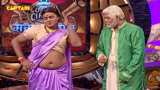 मिर्ज़ा ग़ालिब V/s साउथ इंडियन आंटी का महा मुकाबला | Comedy Circus Mahasangram Comedy Clip