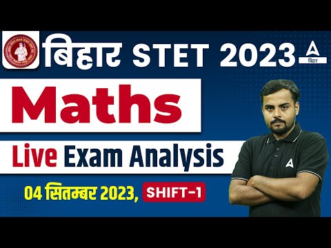 STET 2023 Math Paper 1 Analysis | Bihar STET Answer Key Shift 1