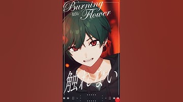 Thumbnail of 最近あちいね。 #歌ってみた  #BurningFlower #HANA