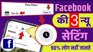 3 Hidden Secret Facebook Settings You MustKnow In 2023 | 3 Facebook Tips And Tricks 2023