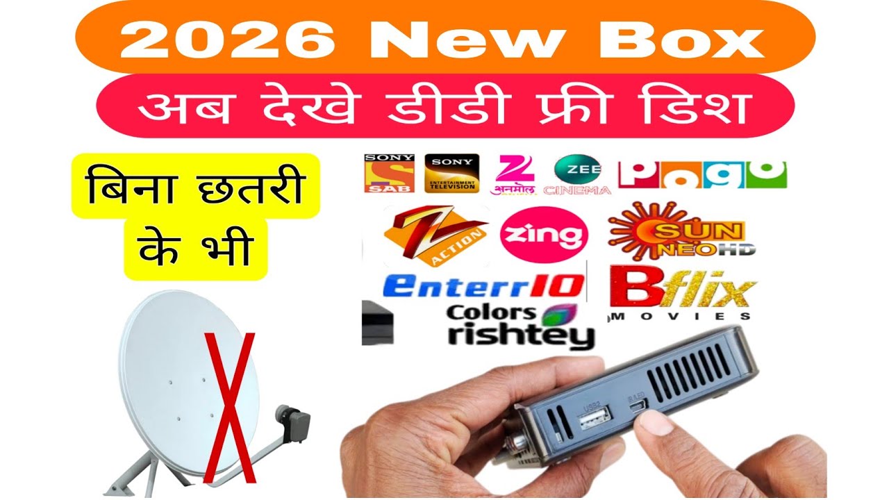 Free Dish Setup Box Setting 2026 | DD Free Dish Set Top Box Setting | Free Dish Setup Box Setting 