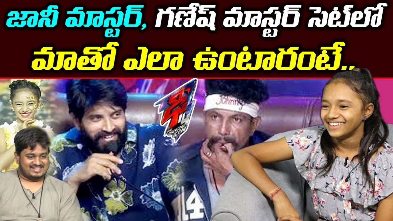 Dhee 14 The Dancing Icon Contestant Nikki about Johnny Master and Ganesh Master | Leo Entertainment