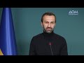 Абсурдные фейки РФ. Брифинг Лещенко