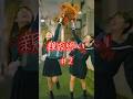 大好きな人に嫉妬したことはありますか?『親友終い 2話』#演じてみた #親友 #学生 #高校生 #中学生 #教室 #喧嘩 #嫉妬 #親子 #再婚 #まいはに #WEBREEN