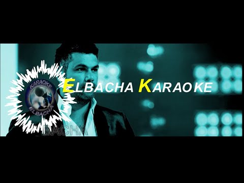 3lyi Mtlk Ma Mara2 Elbacha Karaoke فارس كرم قمرجي