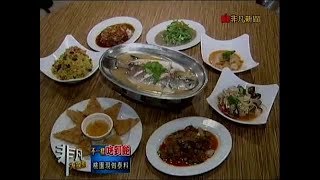 非凡大探索_不一樣吃到飽_桃園現做泰料