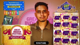 Flipkart Big Billion Days 2026: Phone Reveal Dates & Exchange Offers | Amazon GIF Sale 2026