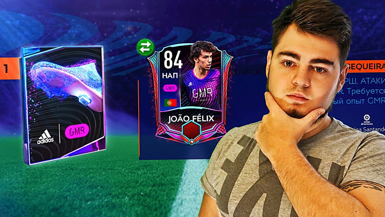 fifa mobile 21 adidas gmr