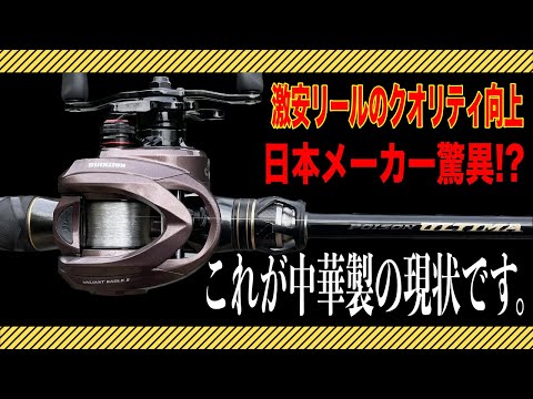 リール jeremydin Amazon | ベイシック スピニングリール Bayspin ZX 1000S