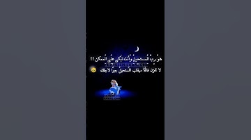 #تلاوة_خاشعة #quran #تلاوة_مؤثرة_جدا انما امره اذا اراد شيئا #cover #القران_الكريم