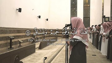 ﴿هذا ذِكرٌ وَإِنَّ لِلمُتَّقينَ لَحُسنَ مَآبٍ﴾ تلاوة جميلة للشيخ محمد اللحيدان
