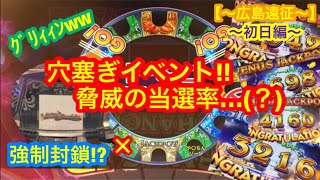 メダルゲーム】今年もヴィーナス穴塞ぎイベに参戦!! part1 - YouTube