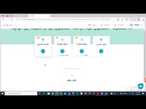 شرح منصة ألف