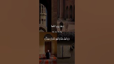 لا تنسوا قراءه سوره الكهف يوم الجمعه 💜