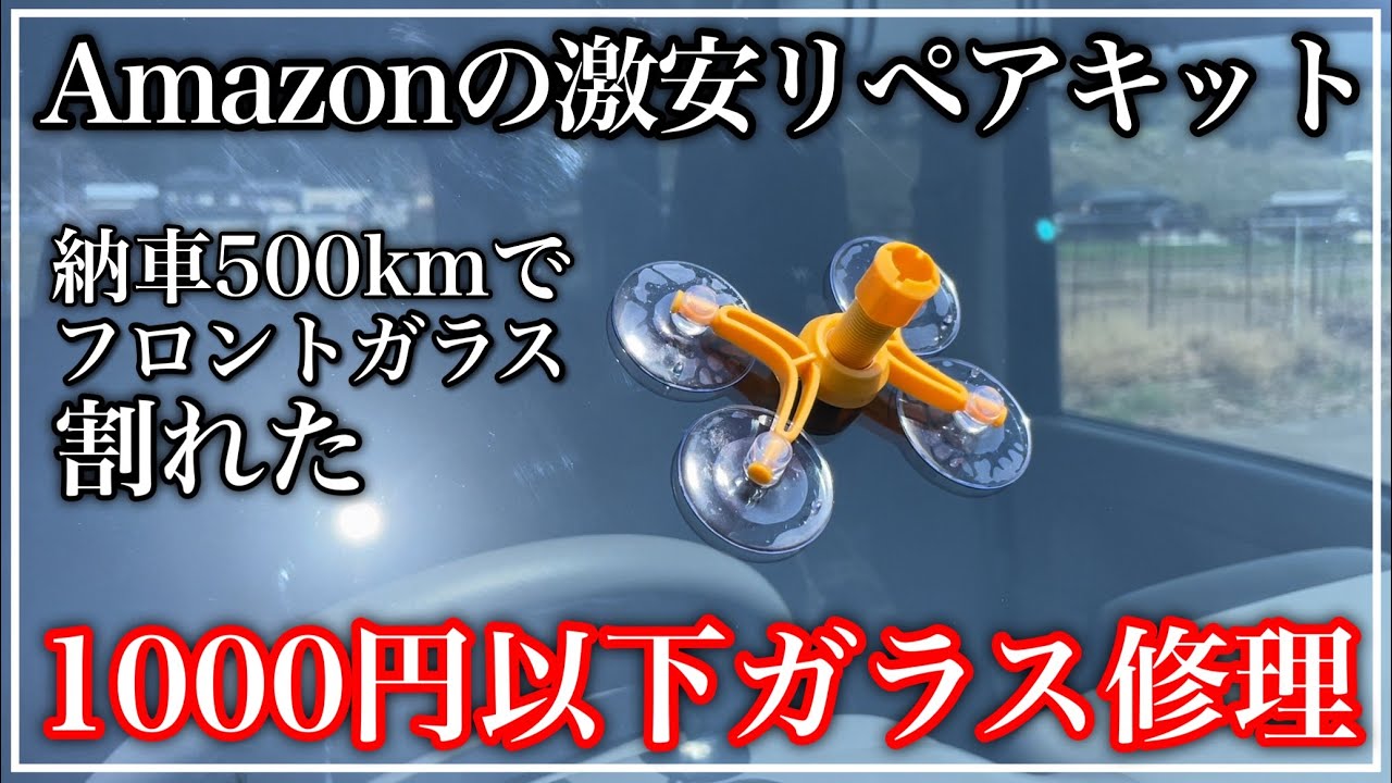 回転式！ブリキ ガラス 蓋付 ディスプレイ 昭和 レトロ [直接引取は割引き] 回転式！ブリキ ガラス 蓋付 ディスプレイ 昭和 レトロ [直接引取は