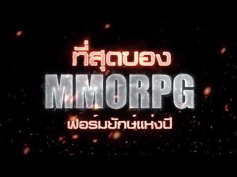 ภาพหน้าจอ