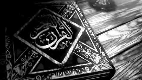 سورة الرعد || عامر الكاظمي || طور عراقي حزين