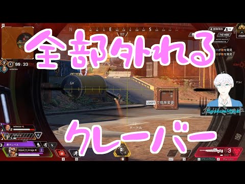 【APEX】おんぶに抱っこチャンピオン【隼川ミユキ】