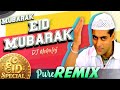 Eid Mubarak Song Remix Mubarak Eid Mubarak DJ Remix Eid Special 2026 DJ Mehafuj Eid Mubarak Song Remix Mubarak Eid Mubarak DJ Remix Eid Special 2026 DJ Mehafuj