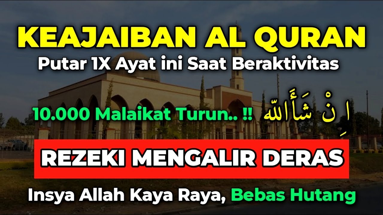 KHUSUS MALAM INI❗PUTAR AYAT INI 1X AGAR REZEKIMU MENGALIR DERAS - Bacaan Alquran Penarik Rezeki