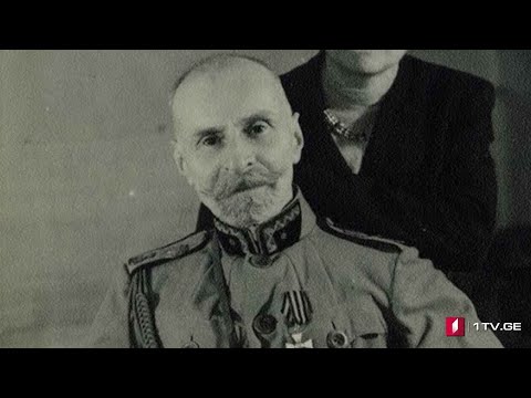 #ახალიკვირა გენერალი კვინიტაძე