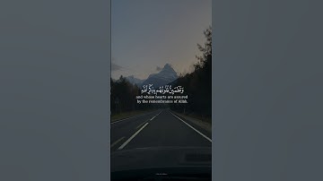 الَّذِينَ آمَنُوا وَتَطْمَئِنُّ قُلُوبُهُم بِذِكْرِ اللَّهِ || القارئ الشيخ ياسر الدوسري