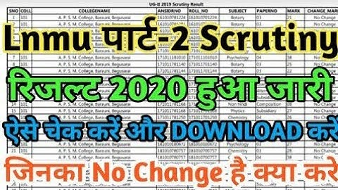 Lnmu part 2 scrutiny result 2020 Released mobile से check करे और Download kare