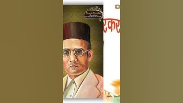 Veer Savarkar A Great Nationalist. Vinayak Damodar Savrakar #shorts #shortvideo #Gujju Master