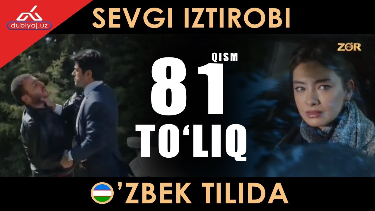 севги изтироби кисм