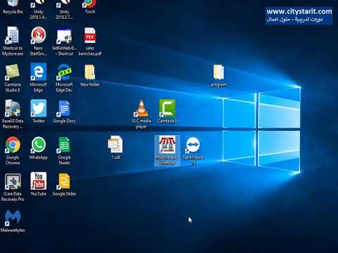 What Is Desktop Applications ما هي برامج سطح المكتب ويندوز ابلكاشن Youtube