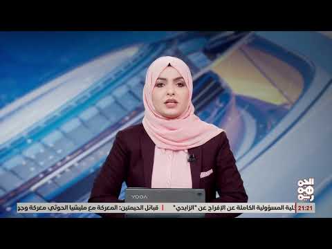 إفراج عن قيادي حوثي في المهرة يثير استياءً قبلياً ورسمياً