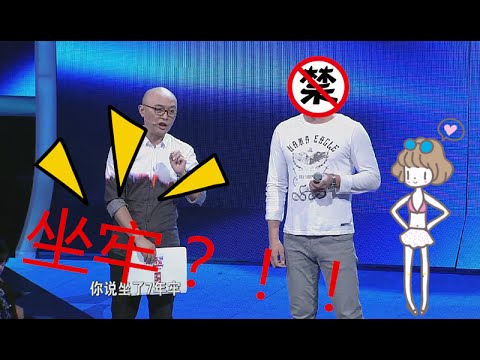 非诚勿扰part3 最帅1号 李幻一牵手上演 史上最隆重离场 Hd Youtube