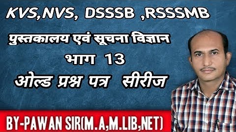 Old questions paper KVS LIBRARIAN NVS librarian Dsssb librarian, ISRO,RPSC,COLLEGE LIBRARIAN