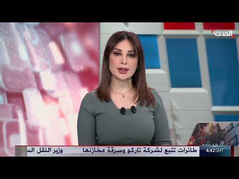 مراسل الحدث: الطيران الأميركي يواصل قصف مخازن أسلحة لمليشيا الحوثي