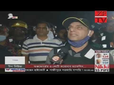 রাজধানীর কোনাপাড়ায় লাইটের গোডাউনে আগুন রাত ১২টায়ও আগুন জ্বলছে দাউ দাউ করে