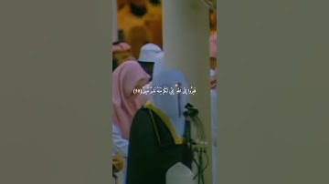{وَالسَّمَاءَ بَنَيْنَاهَا بِأَيْدٍ وَإِنَّا...}تلاوة قديمة للشيخ د.سعود الشريم |سورة الذاريات